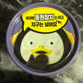 동원참치 펭수참치 — 4점을 준 리뷰어가 2020년 7월 올린 사용 사진