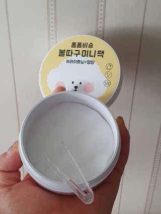민이네님이 올린 리뷰 사진 3