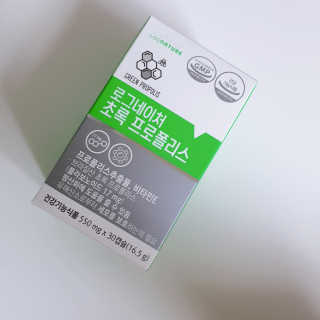 나린마마님이 올린 리뷰 사진 1