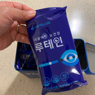 서울약사신협_내몸애눈건강루테인_2g x 50포 — 5점을 준 리뷰어가 2020년 6월 올린 사용 사진