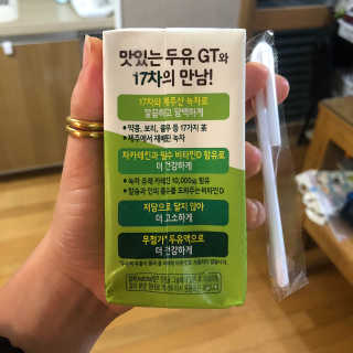 남양유업 맛있는두유GT 17차 깔끔한말차맛 — 5점을 준 리뷰어가 2020년 8월 올린 사용 사진