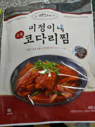 미정이네 코다리찜 [미정이네] 코다리찜 간편식 요리키트 — 5점을 준 리뷰어가 2020년 4월 올린 사용 사진