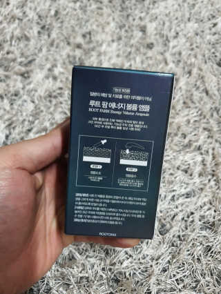[루토닉스] 루트팜 에너지 볼륨 앰플 35ml — 5점을 준 리뷰어가 2020년 10월 올린 사용 사진