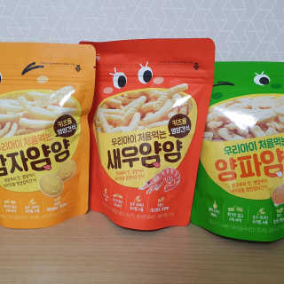 별이맘님이 올린 리뷰 사진 4
