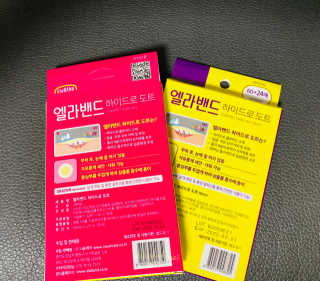 엘라밴드 하이드로 도트 스팟패치 12mm, 10mm — 4.5점을 준 리뷰어가 2020년 10월 올린 사용 사진