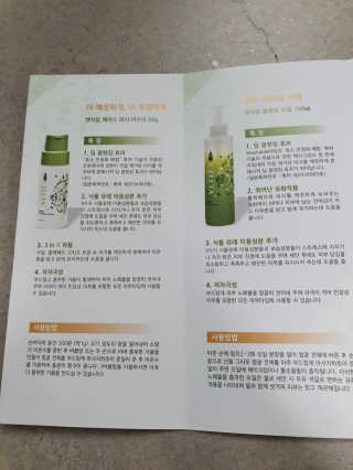 김채윤님이 올린 리뷰 사진 3