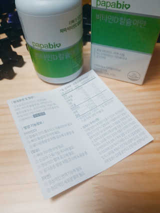 즐거운인생V님이 올린 리뷰 사진 3