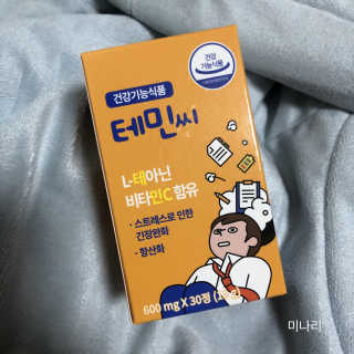 미나리님이 올린 리뷰 사진 2