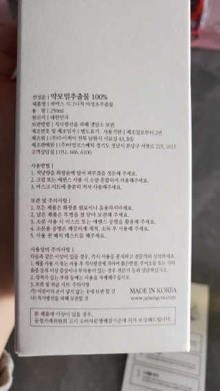 바다느낌님이 올린 리뷰 사진 3