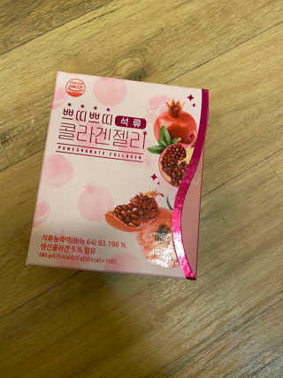 헬스업_쁘띠쁘띠석류콜라겐젤리_20g x 14포 — 5점을 준 리뷰어가 2020년 11월 올린 사용 사진