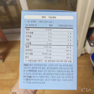 라니나리님이 올린 리뷰 사진 2