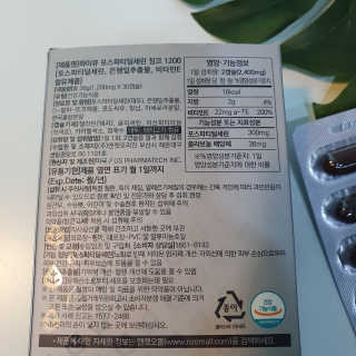 마루아토ღ'ᴗ'ღ님이 올린 리뷰 사진 2