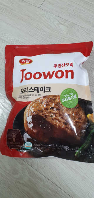 블링여니님이 올린 리뷰 사진 1