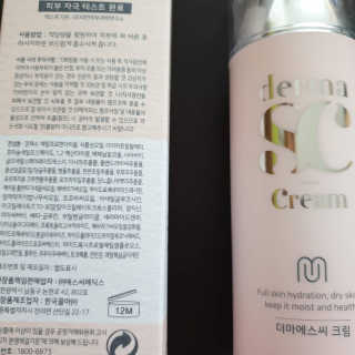 derma SC-Cream 더마에스씨 크림 100ml — 5점을 준 리뷰어가 2020년 5월 올린 사용 사진