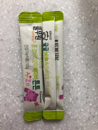[풀무원베이비밀] 프로바이오락 베이비 튼튼 유산균 — 5점을 준 리뷰어가 2020년 7월 올린 사용 사진