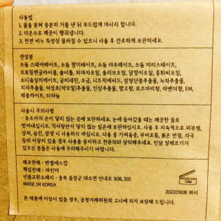 냐냐님이 올린 리뷰 사진 4