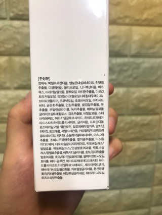 기나긴님이 올린 리뷰 사진 2