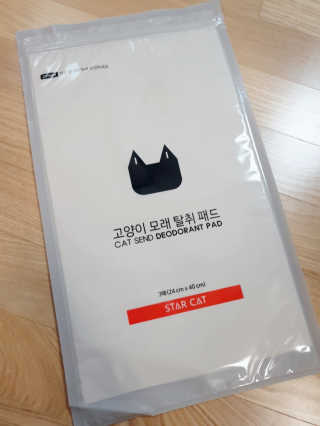 양이별님이 올린 리뷰 사진 1