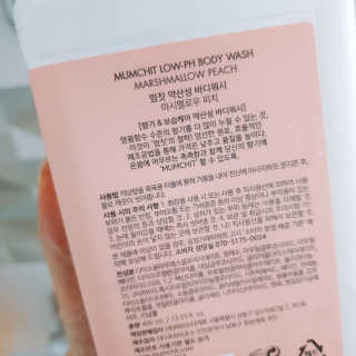 멈칫 멜팅 바디로션,  약산성 바디워시 택 1 — 5점을 준 리뷰어가 2020년 6월 올린 사용 사진