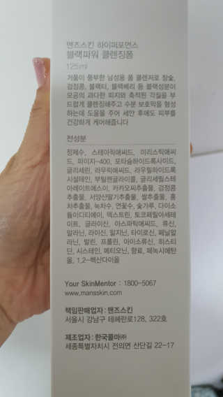 나현마미님이 올린 리뷰 사진 4
