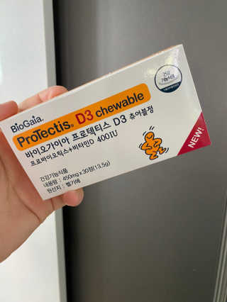 동성제약_바이오가이아_아토24 바이오가이아 D3츄어블정 30정 — 5점을 준 리뷰어가 2020년 6월 올린 사용 사진