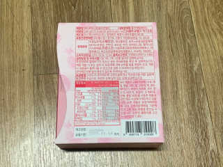 헬스업_쁘띠쁘띠석류콜라겐젤리_20g x 14포 — 4.5점을 준 리뷰어가 2020년 9월 올린 사용 사진
