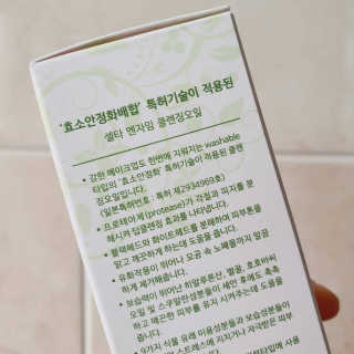 주렁님이 올린 리뷰 사진 3