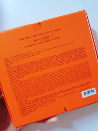메디페르 [ 1+1 ] 루테인앰플세트 1개 + 루테인크림 50ml 1개 — 5점을 준 리뷰어가 2020년 9월 올린 사용 사진