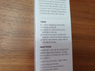 수니니님이 올린 리뷰 사진 3