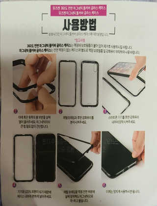 뮤즈캔 갤럭시 슬라이드 카메라 커버 프로텍션 케이스 — 5점을 준 리뷰어가 2020년 7월 올린 사용 사진