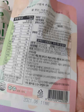 [꾸콤] 참참 OOTD쉐이크 담백한 일주일세트 50g x 5 — 5점을 준 리뷰어가 2020년 10월 올린 사용 사진