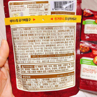 냐냐님이 올린 리뷰 사진 3