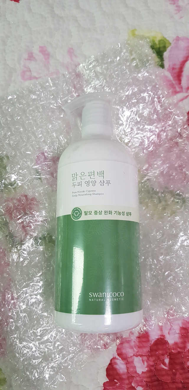 스와니코코 맑은편백 두피 영양 샴푸 리뷰 사진