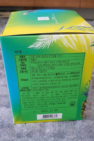 엉뚱펭귄쭈야네님이 올린 리뷰 사진 3
