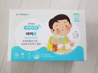 앵쥬님이 올린 리뷰 사진 1