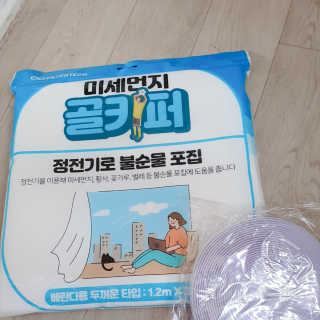 퉁퉁이엄마님이 올린 리뷰 사진 1