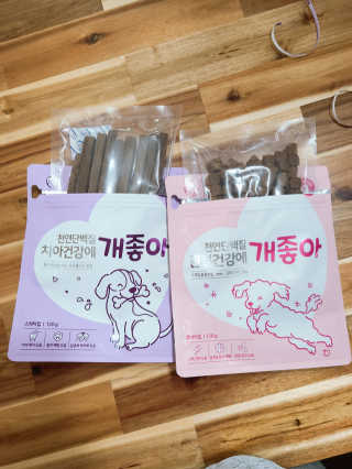 My Pet Care 천연단백질 관절건강에 개좋아 — 5점을 준 리뷰어가 2020년 11월 올린 사용 사진