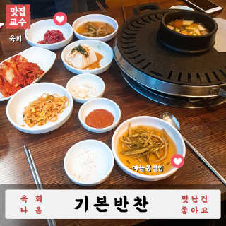 [여의도생고기 왕십리점] 40000원 이용권 — 4점을 준 리뷰어가 2020년 6월 올린 사용 사진
