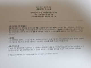 [생활공작소] 종이호일 원형/롤형/접시형/팬덮개 — 5점을 준 리뷰어가 2020년 8월 올린 사용 사진