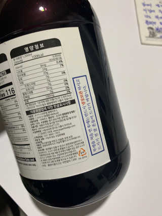 조지아스내추럴 조지아스 내추럴 야생빌베리 1,000ml NFC — 5점을 준 리뷰어가 2020년 4월 올린 사용 사진