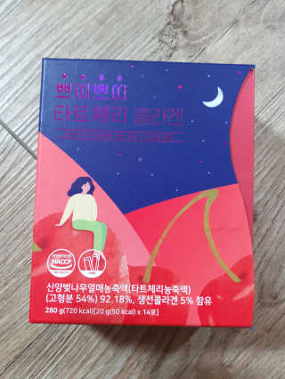 서울약사신협_쁘띠쁘띠타트체리콜라겐_20g x 14포 — 5점을 준 리뷰어가 2020년 11월 올린 사용 사진