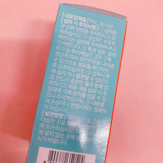 조은약초 자몽 오렌지 복합물 추출물 과라나 나린진 큐어 — 3점을 준 리뷰어가 2020년 5월 올린 사용 사진