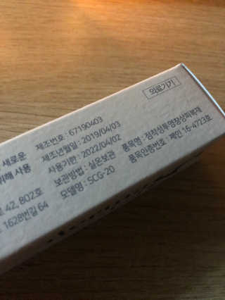 윤블님이 올린 리뷰 사진 3