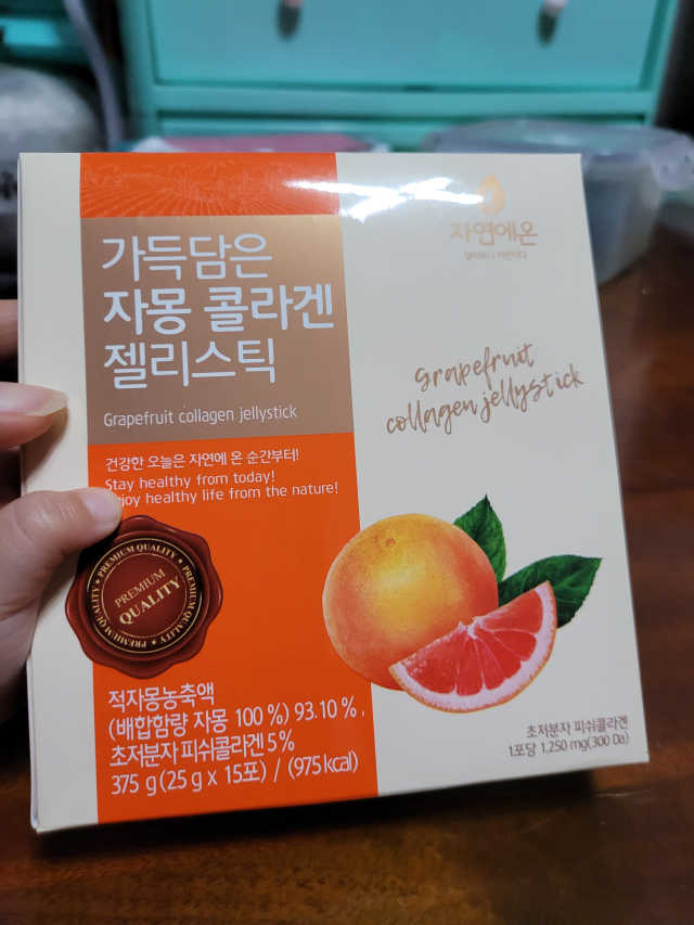 자연에온 가득담은 자몽 콜라겐 젤리스틱 2BOX 리뷰 사진