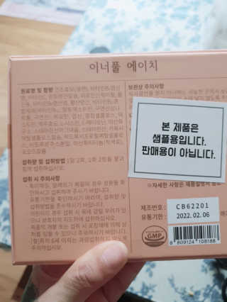 꽁파리님이 올린 리뷰 사진 2