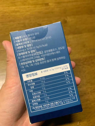 뽀또님이 올린 리뷰 사진 2