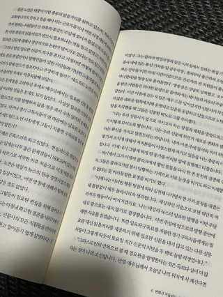 으나님이 올린 리뷰 사진 3