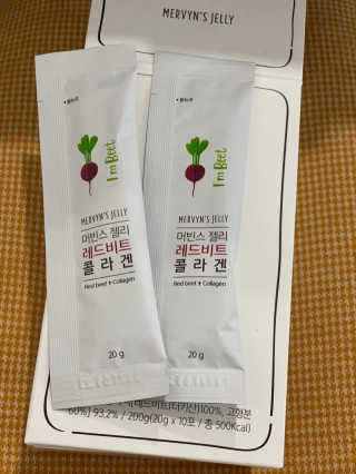 유유네이처 머빈스 젤리 레드비트 콜라겐 — 4점을 준 리뷰어가 2020년 5월 올린 사용 사진