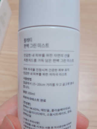 빛날Hwan님이 올린 리뷰 사진 4