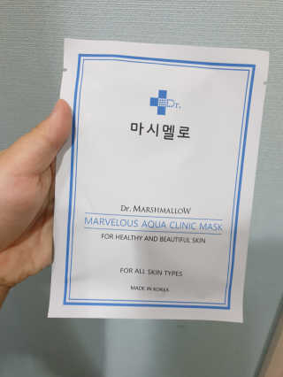 닥터마시멜로 닥터마스멜로 마블러스 아쿠아 클리닉 마스크 — 5점을 준 리뷰어가 2020년 8월 올린 사용 사진